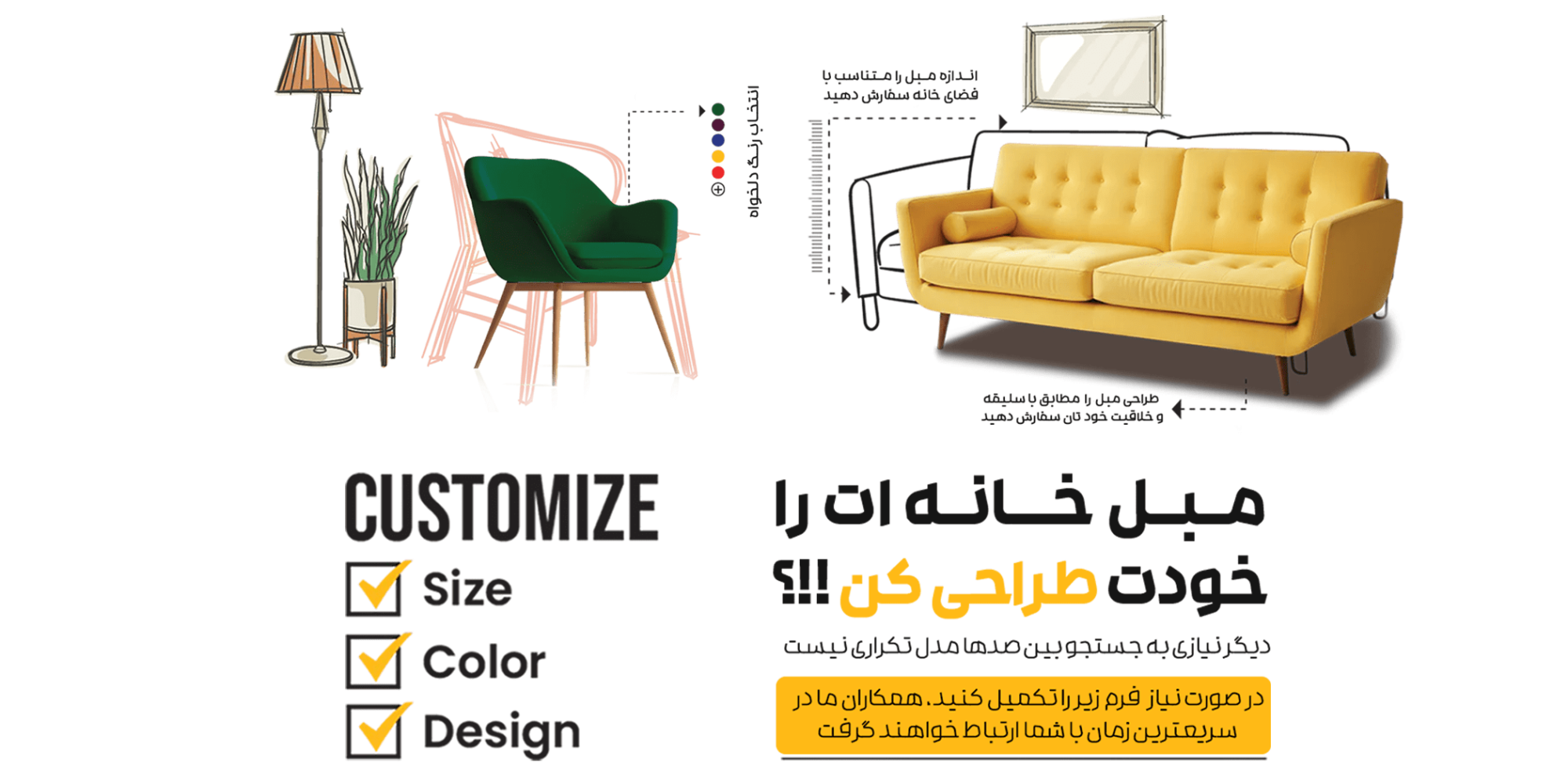 سفارشی 4-min
